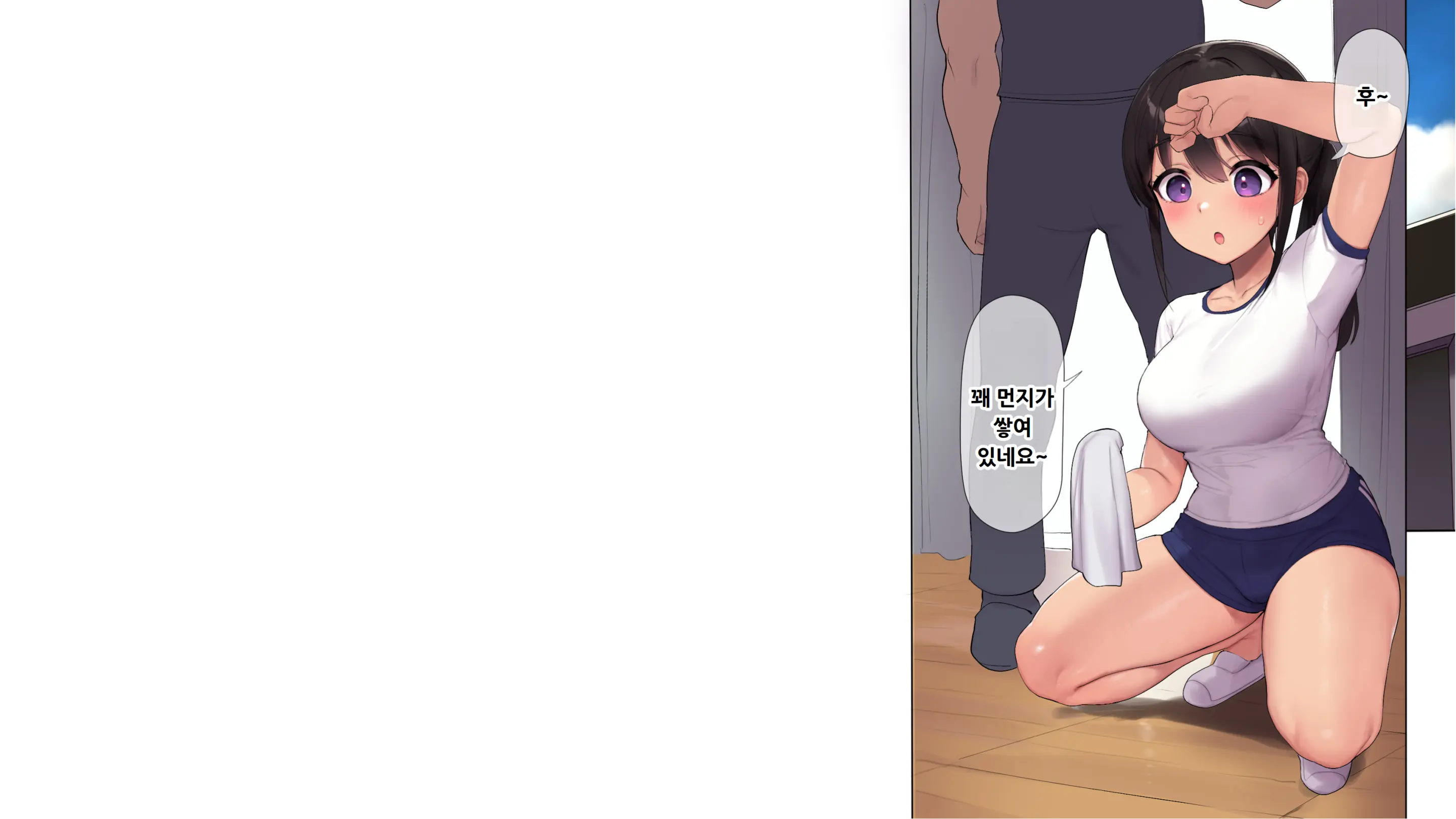 Choukyou Gasshuku ~Majime De Stoic Na Rikujou Joshi Ga Hentai Kimuseku De Ochiru Made~